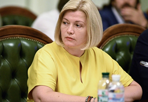 Депутат Рады Геращенко заявила, что украинские власти открывают ворота в ад