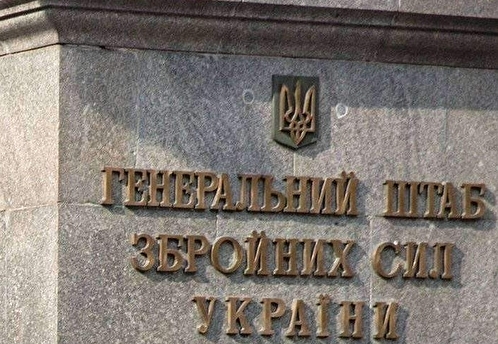 Генштаб ВСУ заявил, что Россия сама якобы обстреляла станцию в Судже