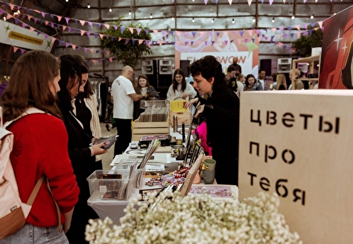 Flowwow Market пройдет в центре дизайна Artplay