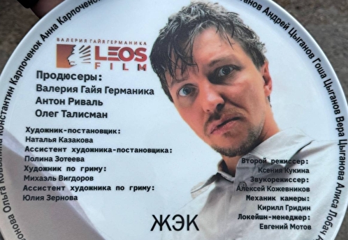 Валерия Гай Германика сняла сериал по сценарию ChatGPT