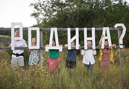 Учма, Лох и Ярское. Что за проект «Тур по России»