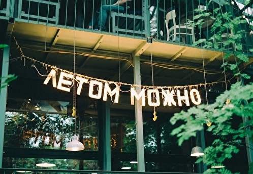 Лето, терраса, просекко. Веранды Москвы и Санкт-Петербурга