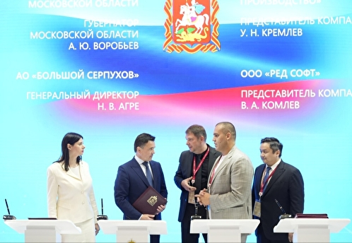 В Подмосковье откроется высокотехнологичное производство потребительской электроники