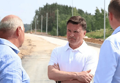 В Подмосковье завершат строительство новой дороги от Новорижского шоссе до Павловской Слободы в августе