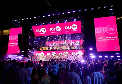 Завершился VI Семейный образовательный форум Леонида Агутина — финалом стал гала-концерт звезд «Русского радио» в Сочи