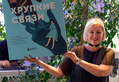 Закрытая встреча с Юлией Пирумовой в честь выхода книги «Хрупкие связи» прошла в гастро-хабе «Дом Культур»