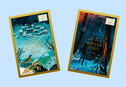 «Язычник», «Хозяин белых оленей» и другие. Зачем читать прозу о регионах России?