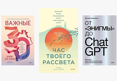 Топ-5 нон-фикшн книг для тех, кто устал от романов и художественной литературы