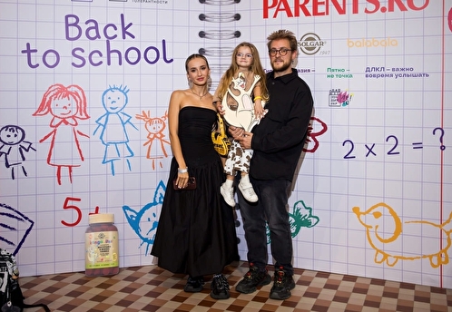Звёздные родители обсудили подготовку детей к школе на паблик-токе Back to School