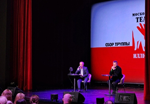 Чудеса продолжаются: Театр Иллюзии открыл новый сезон