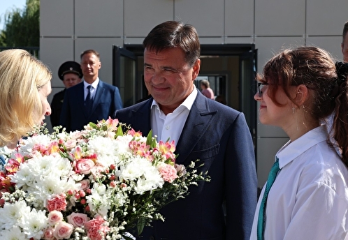 В Подмосковье 1 сентября открыли 26 новых школ и обновили 57 после капитального ремонта