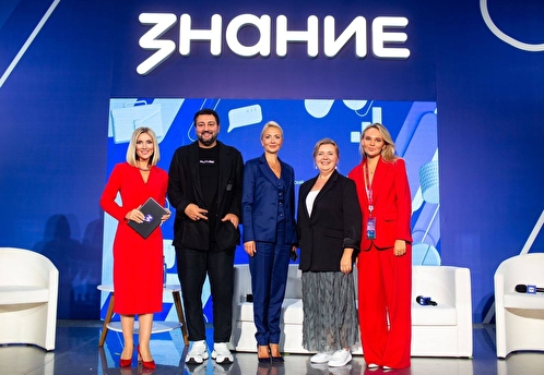 «Русская Медиагруппа» представила стратегию развития радио в цифровую эпоху на ВЭФ