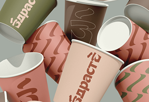 «ЗДРАСТЕ» представила новый облик: сеть кофеен прошла масштабный ребрендинг