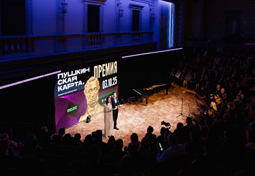 В Большом театре вручили премию «Пушкинская карта»