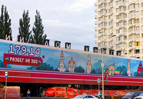 В Москве прошла уникальная фиджитал-игра «Разбег на 360» с участием реальных спортсменов