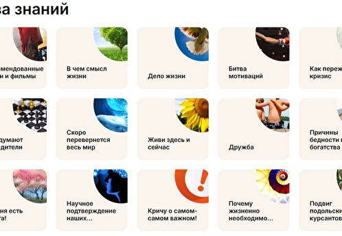 Реальные отзывы о методике Супер Джамп: какие изменения способна запустить эта программа