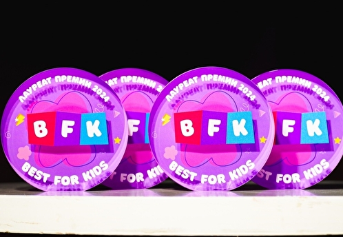 В Москве вручат Премию Best for kids-2025 — главную награду в сфере детской индустрии