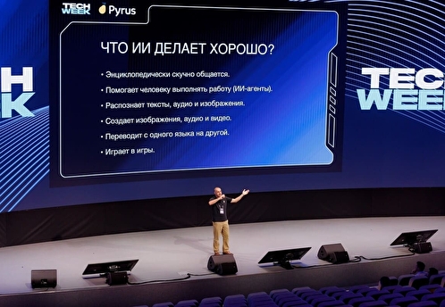 Корпорация «Синергия» объединит лидеров отрасли на крупнейшей конференции TECH WEEK 2025