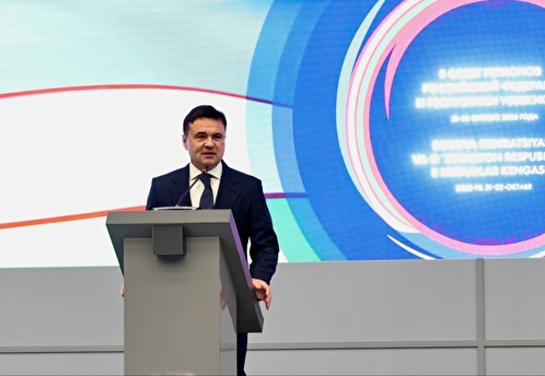 Подмосковье и Узбекистан расширяют сотрудничество на II Совете регионов в Одинцово