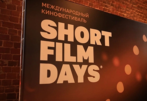 Открылся приём заявок на IV Питчинг региональных киностартапов