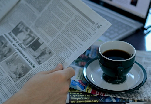 Дайджест региональных новостей. 10 - 16 ноября