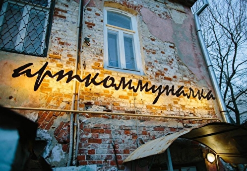 Трикотажка Place, «Арткоммуналка» и «Гуслица». Путеводитель по творческим маршрутам Подмосковья