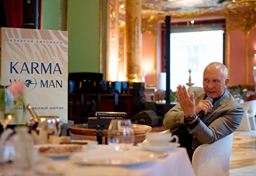 Алексей Ситников представил книгу «KARMAWOMAN» и рассказал о роли женской энергии в жизни мужчины