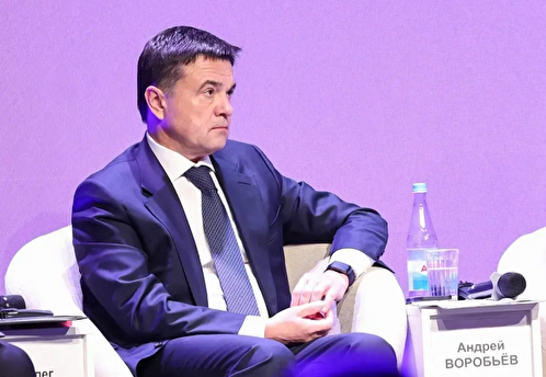 Подмосковье представило опыт развития доступной среды на форуме «Открыто для всех»