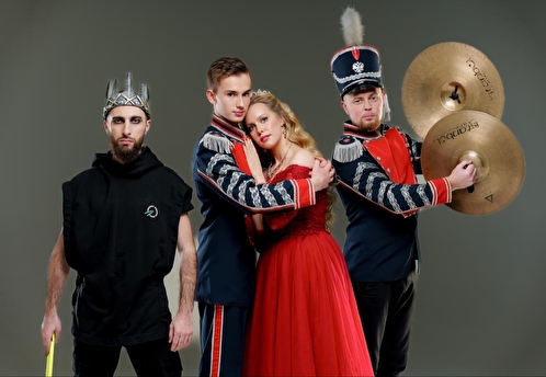 «Щелкунчик и Барабанный король» на ЦСКА Арене