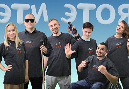 Everland собирает средства на первый инклюзивный чат-бот для волонтеров