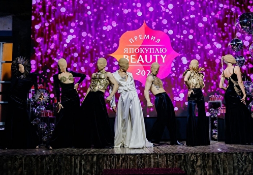 Премия ЯПокупаю Beauty 2025 отметила лучшие бренды косметики