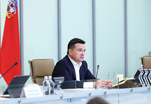 Андрей Воробьев подвел итоги 13-летней работы Единого расчетного центра