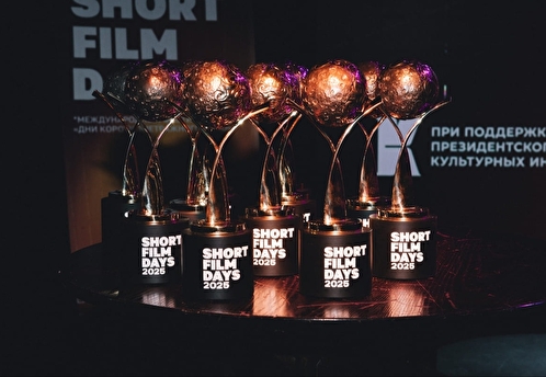 В Москве подвели итоги XII Международного кинофестиваля «Дни короткометражного кино»