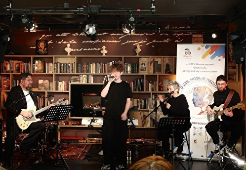 В Санкт-Петербурге презентовали альбом «U-235. Песни атомных городов»