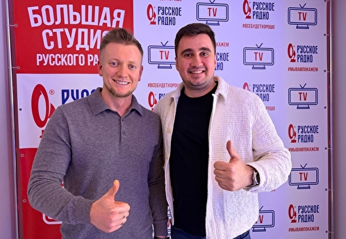 Андрей Шмойлов стал гостем «Первого звукового подкаста» на Русском Радио