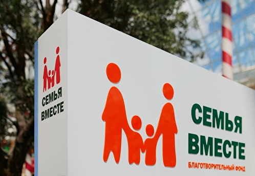 Фонд «Семья Вместе» присоединился к партнерской программе Daily Moscow