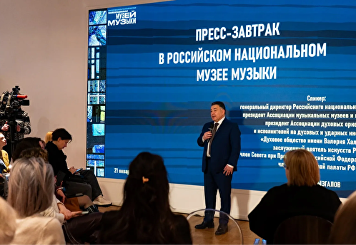 Музей музыки представил выставочные планы на 2026 год