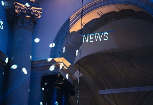 Региональные новости. 2-8 февраля