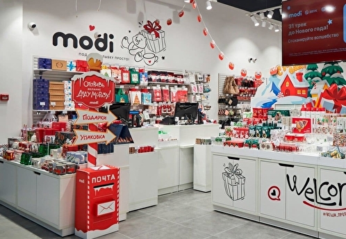 modi подарил россиянам золото и цифровые сокровища