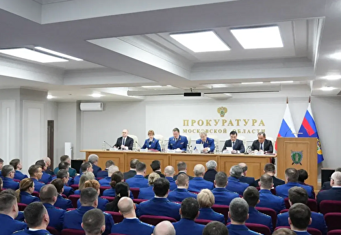 В Подмосковье подвели итоги работы прокуратуры за 2025 год