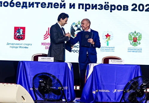 «Русская Медиагруппа» и Центральный спортивный совет госслужбы объявили о сотрудничестве