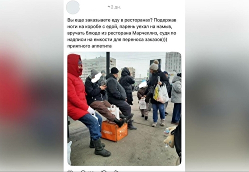 Фото курьера с ногами на коробе для доставки разлетелось по сети и вызвало скандал