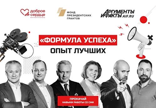 Всё снова начинается