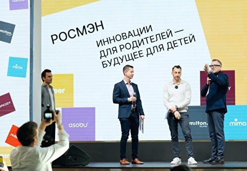 РОСМЭН представил шесть международных брендов в новой категории «Мамам и малышам»