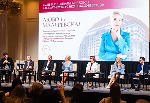 Москва примет деловой конгресс с интерактивными сессиями и экспертными выступлениями