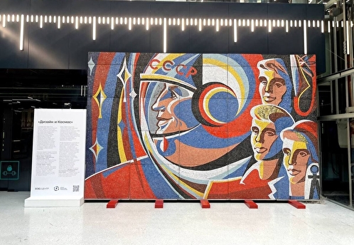 Космическая мозаика эпохи: в Москве после реставрации показали 700-килограммовое панно