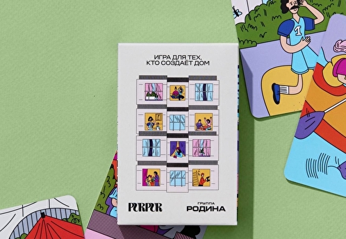 Как парам пережить ремонт и сохранить отношения: Группа Родина и «Пурпур» выпустили игру «Дом»