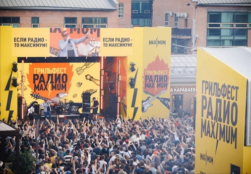 В Москве пройдет гастрономический фестиваль ГРИЛЬФЕСТ радио MAXIMUM