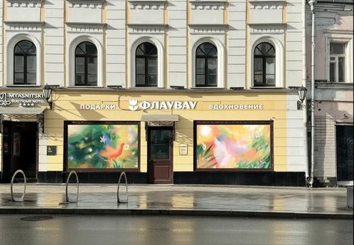 Подарки, кофе и вдохновение: «Флаувау» открывает новый магазин в Москве