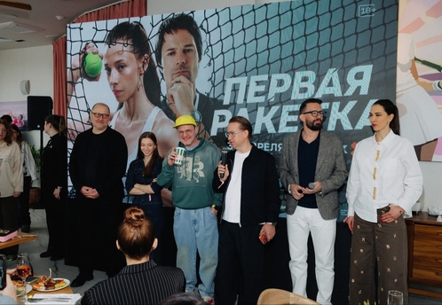 Wink представил сериал «Первая ракетка» на закрытом бранче в Лужниках